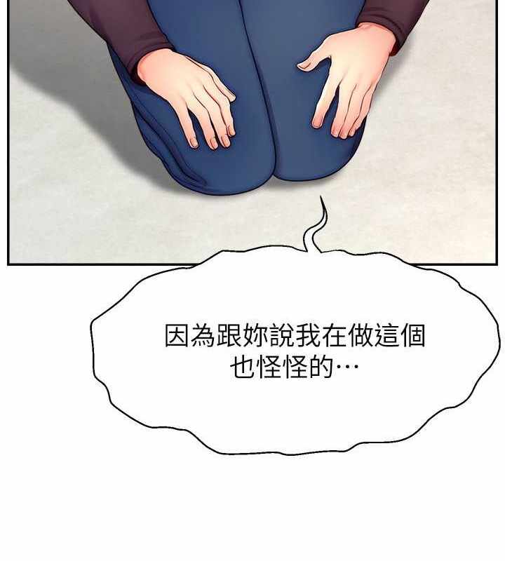 第97张
