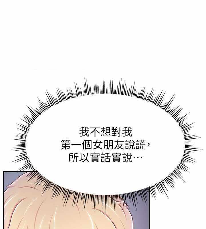第104张
