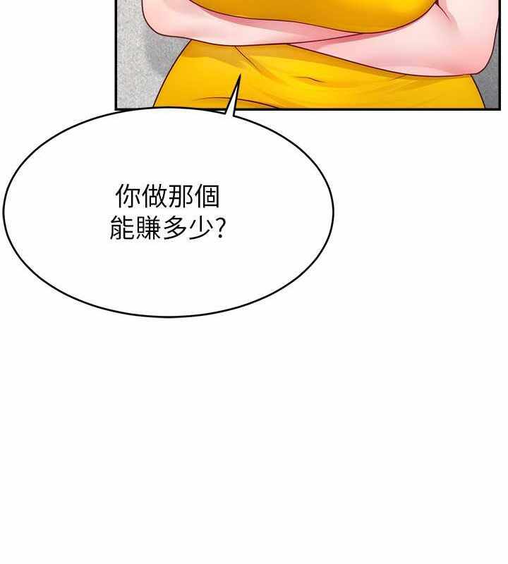 第136张