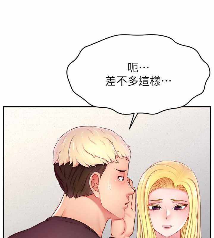 第137张