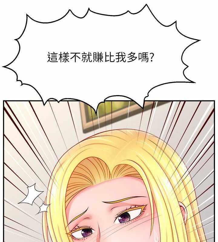 第139张