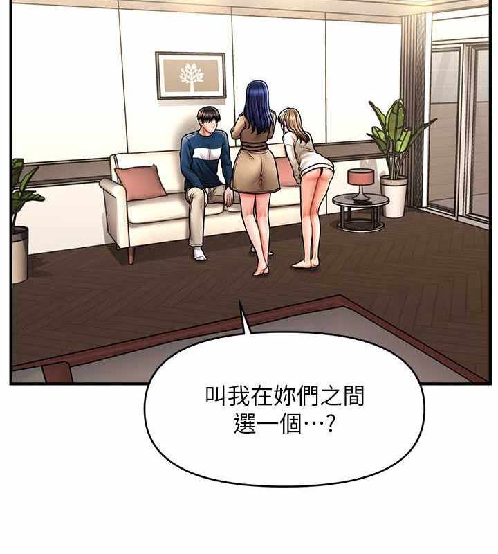第54张