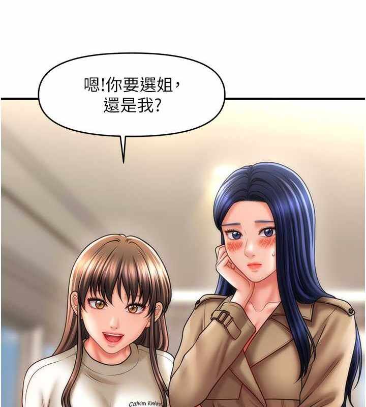 第55张