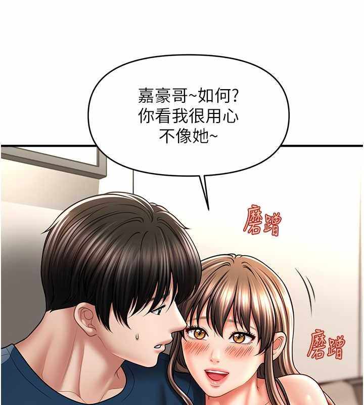 第93张