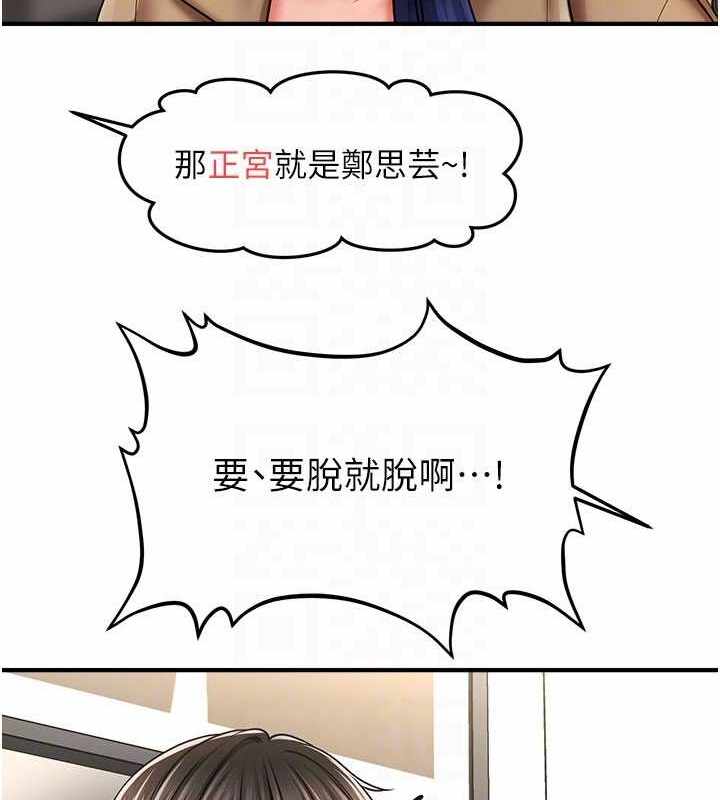 第98张
