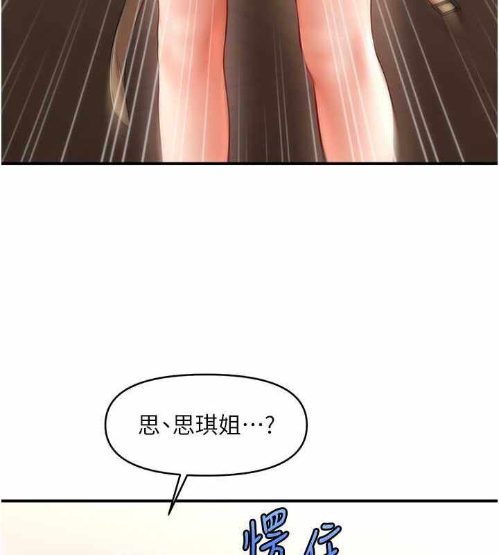 第106张