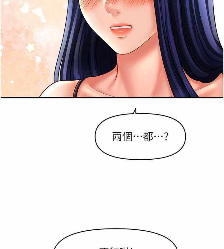 第121张