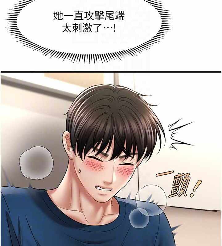第61张