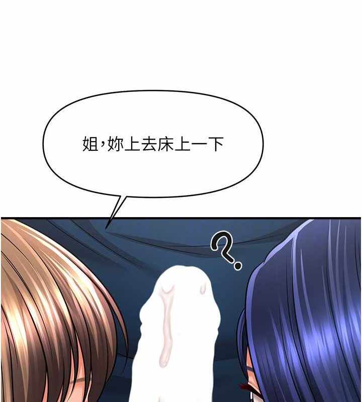 第67张
