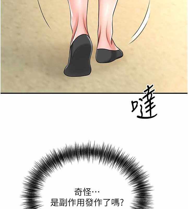 第50张