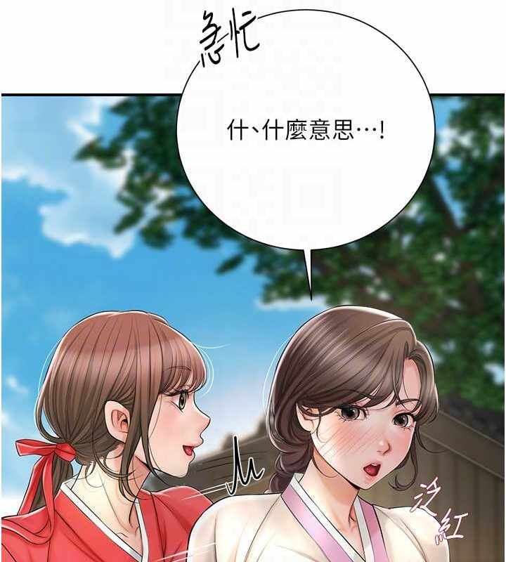 第96张