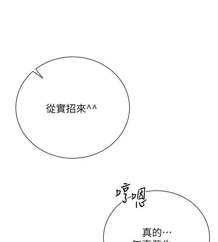 第106张