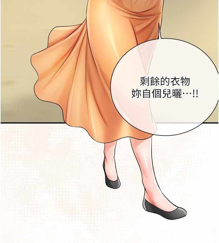 第116张