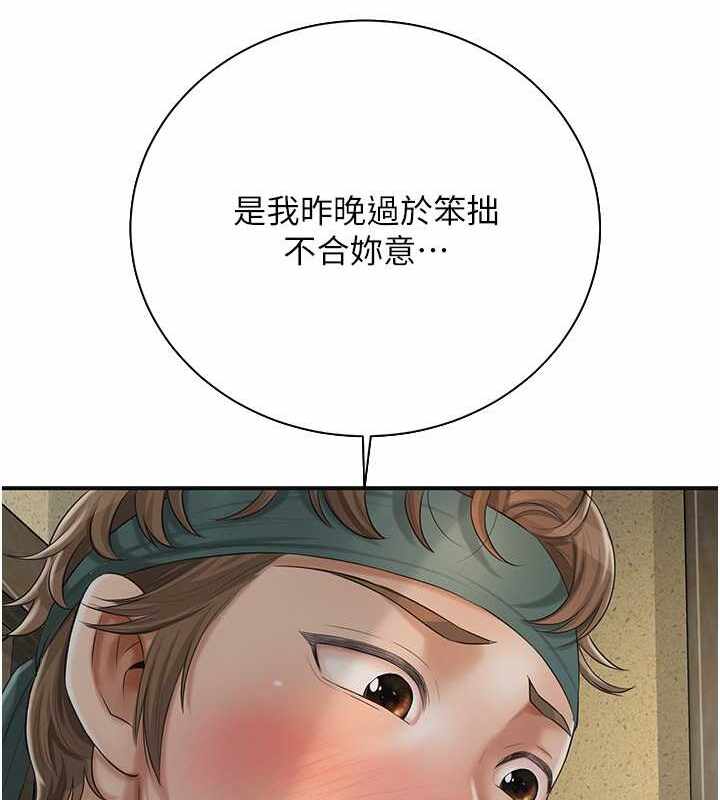 第132张
