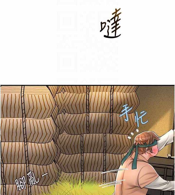 第88张