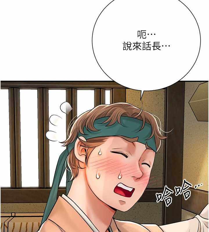 第99张