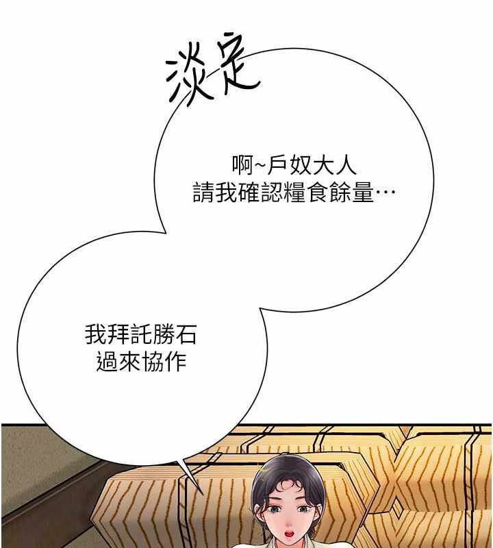 第103张