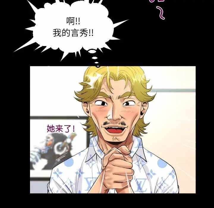 第44张