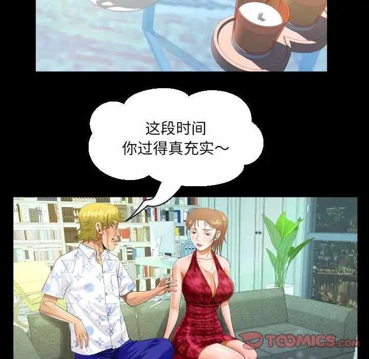 第51张
