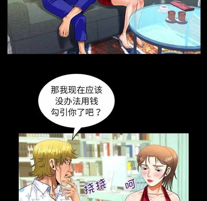 第52张