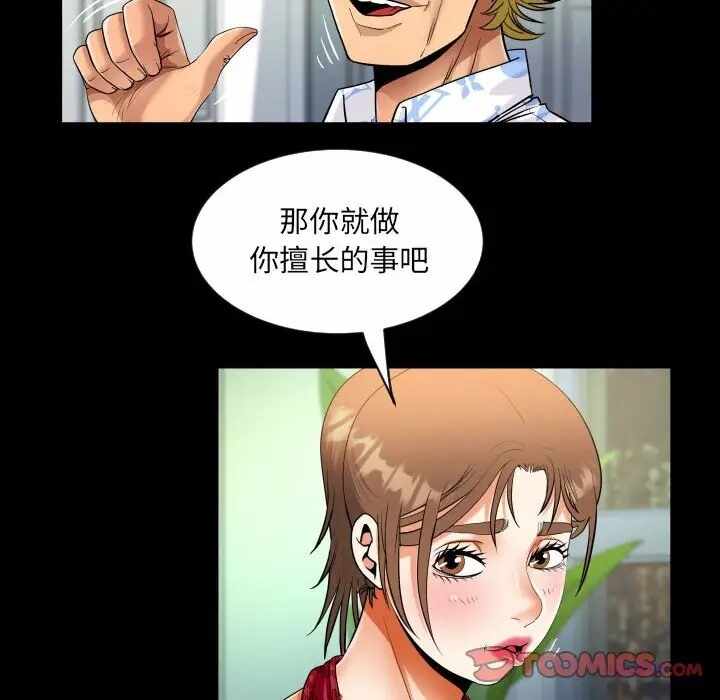 第55张