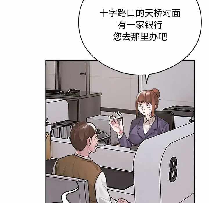 第25张