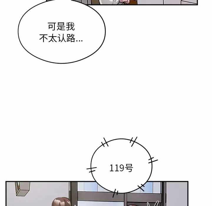 第28张