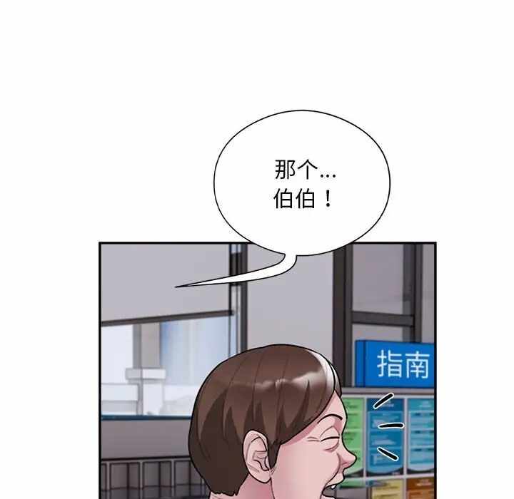 第32张