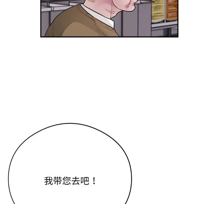 第34张