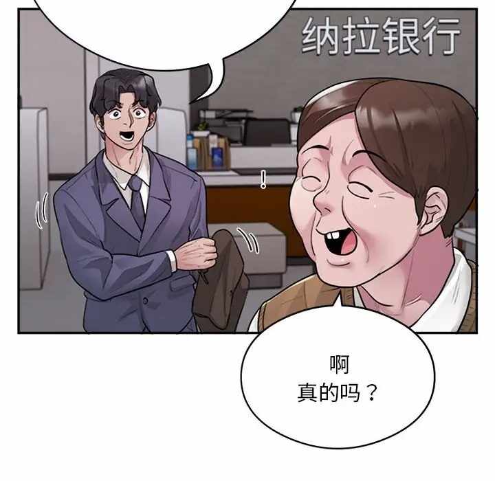 第35张