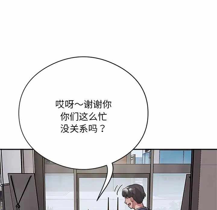 第38张