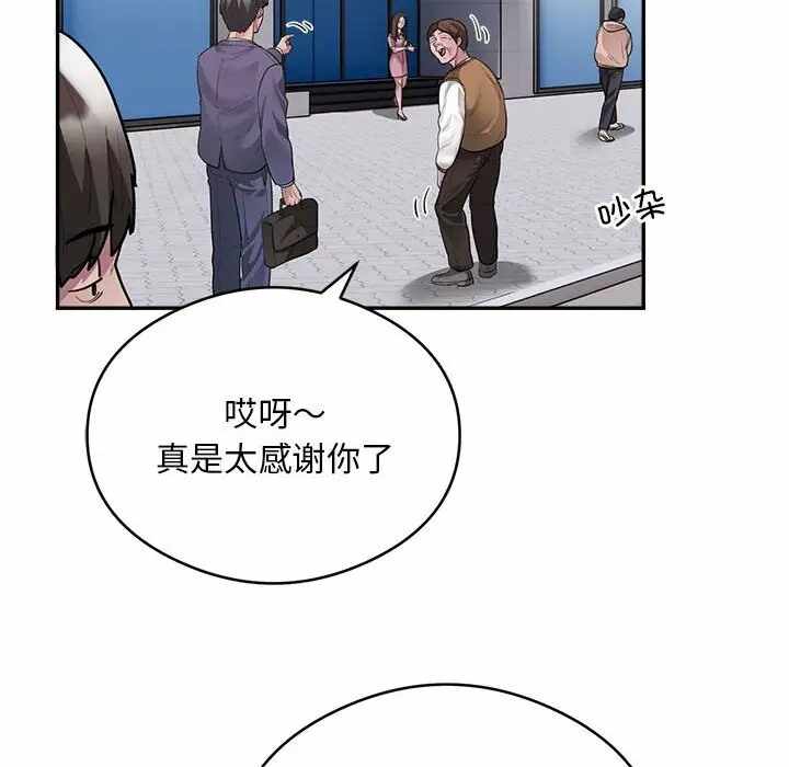 第52张
