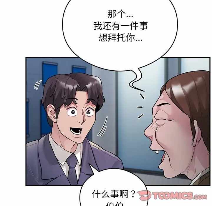 第54张