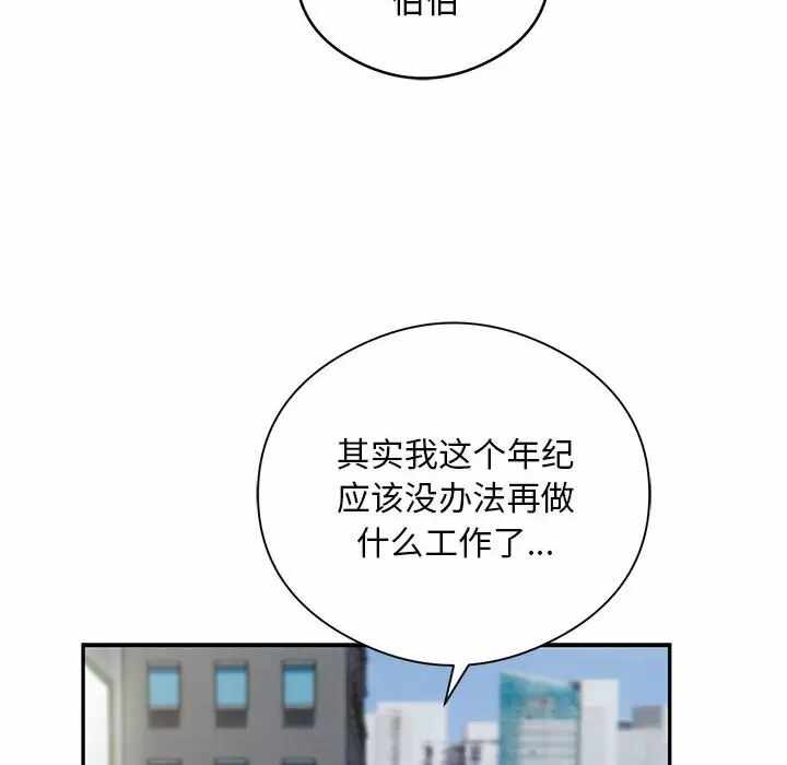 第56张
