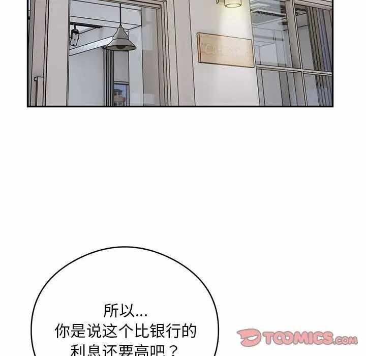 第65张
