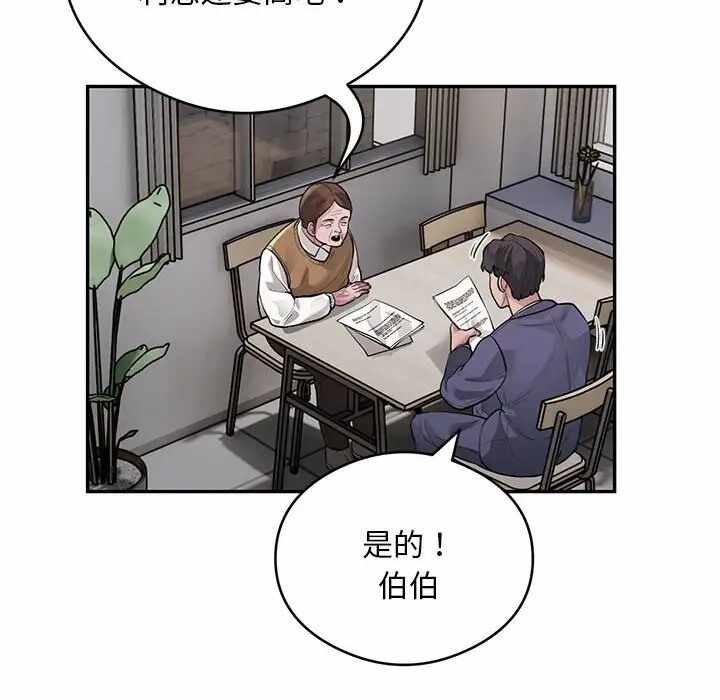 第67张