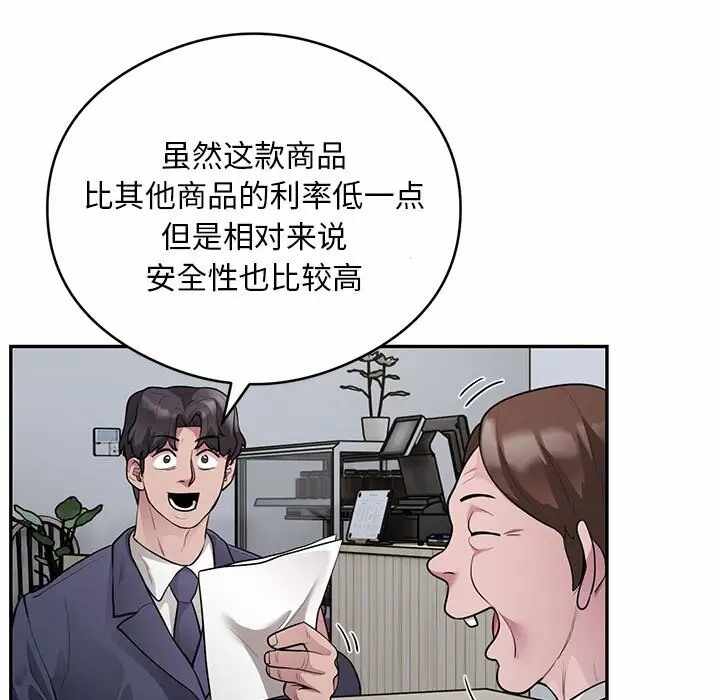 第70张