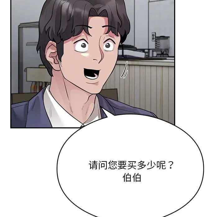 第74张