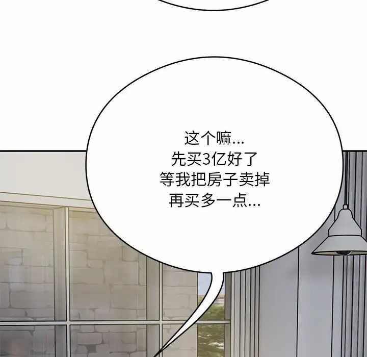 第75张