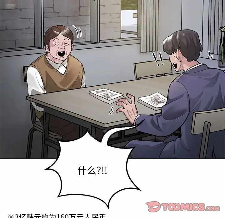第77张
