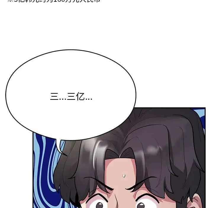 第79张