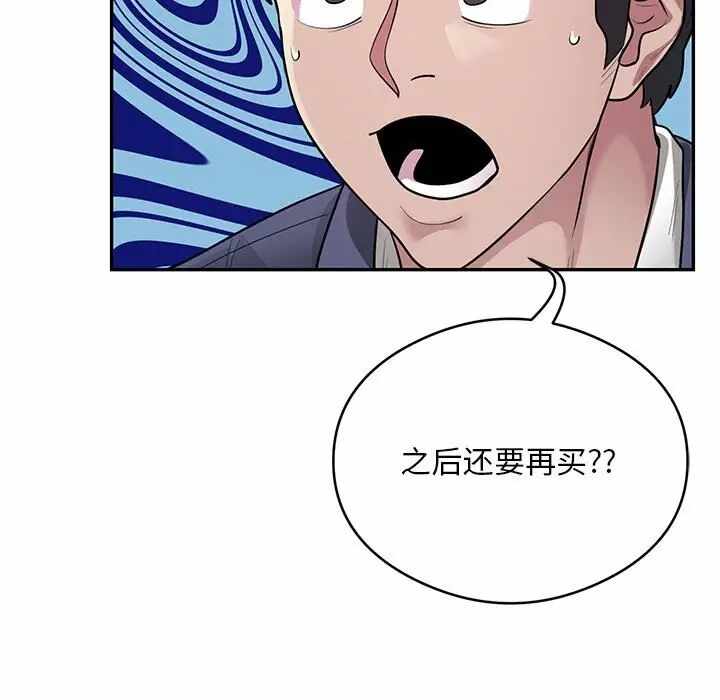第81张