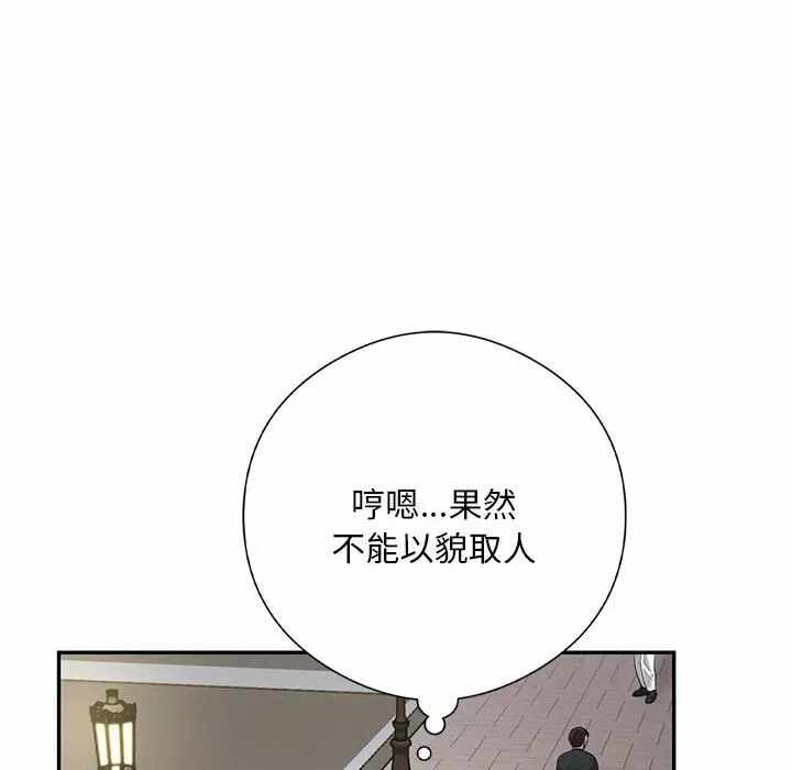 第88张