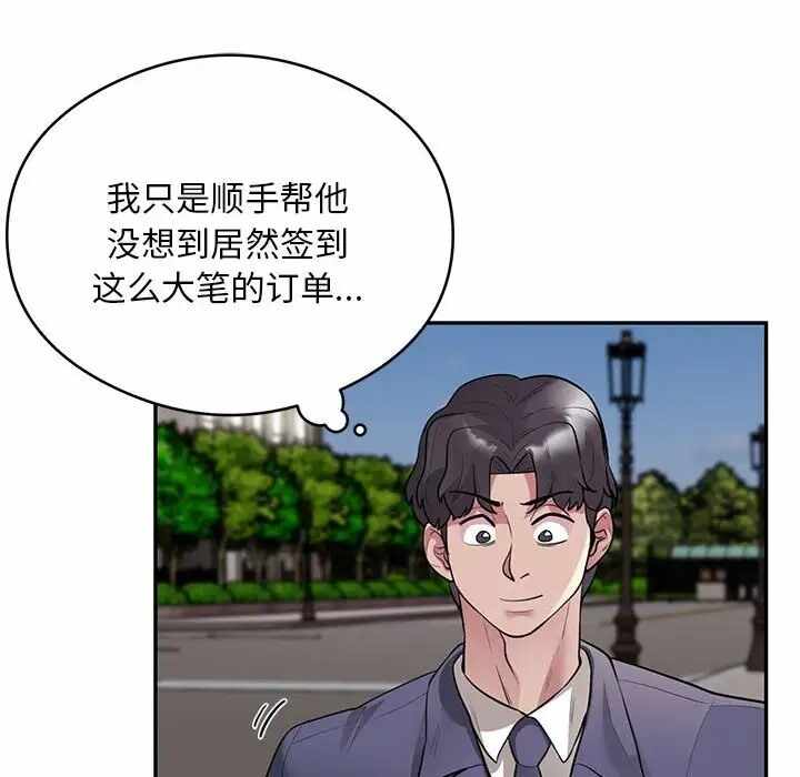 第91张