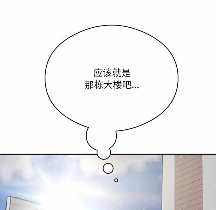 第97张