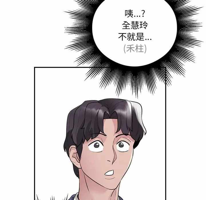 第104张