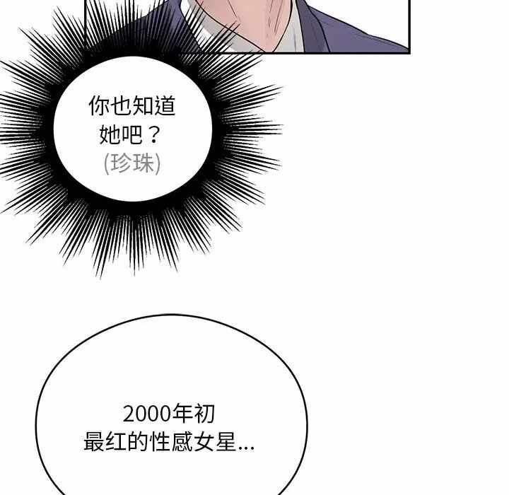 第105张