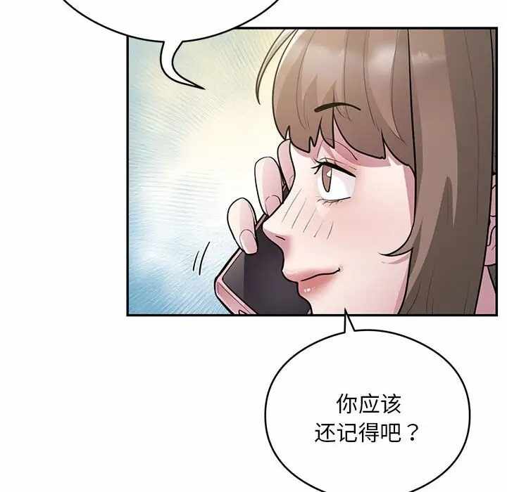 第106张