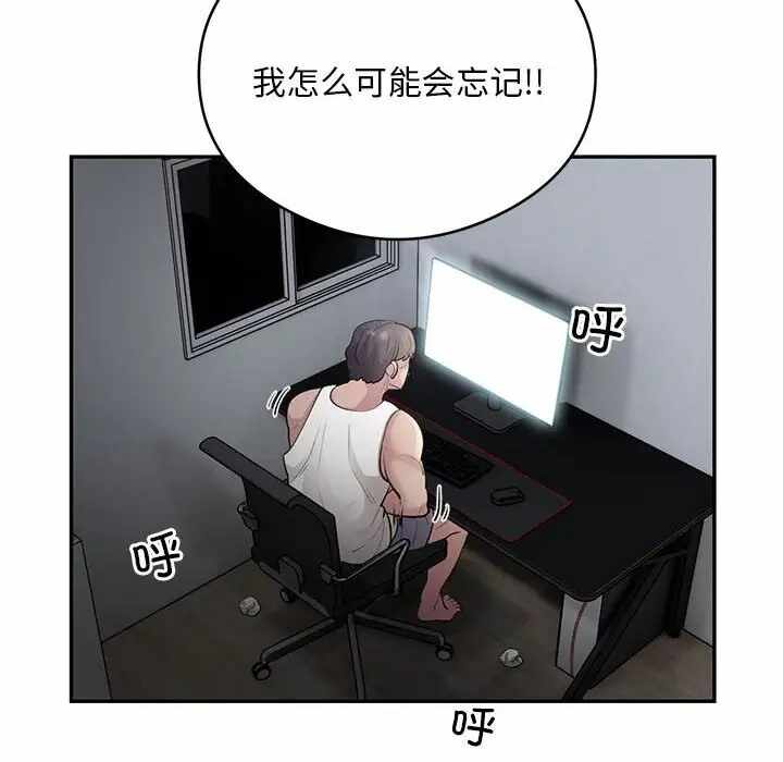 第110张