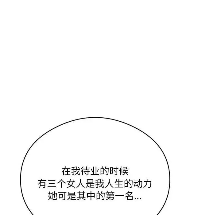 第111张